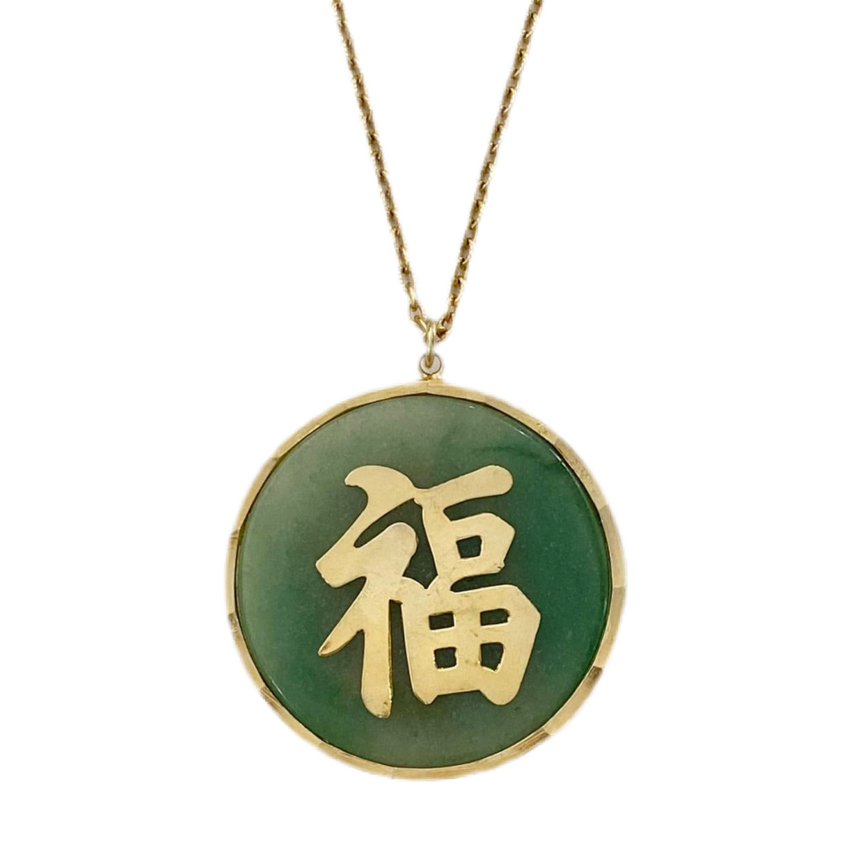 60s Gold Plated Chinese Jadite Dragon Pendant Necklace