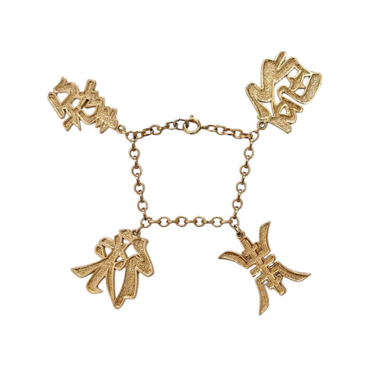 60’s Gold Chinese Lucky Charm Bracelet