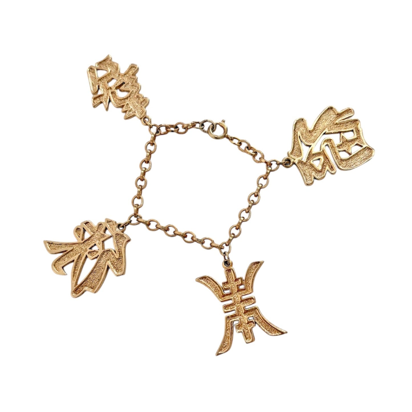 60’s Gold Chinese Lucky Charm Bracelet